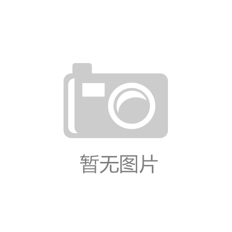 山东省科技创新促进新旧动能转换产业技术成果对接系列活动启动|